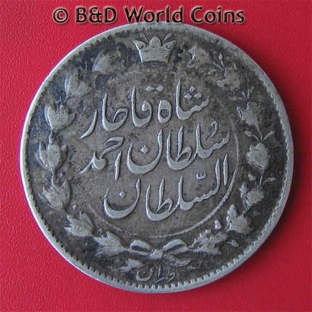 IRAN AH 1327 1909 2000 DINARS SILVER SULTAN AHMAD SHAH 28mm COIN 