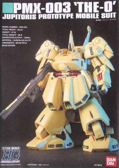 http//hobby japan.net/tokyo_hobby/bandai/0541_3