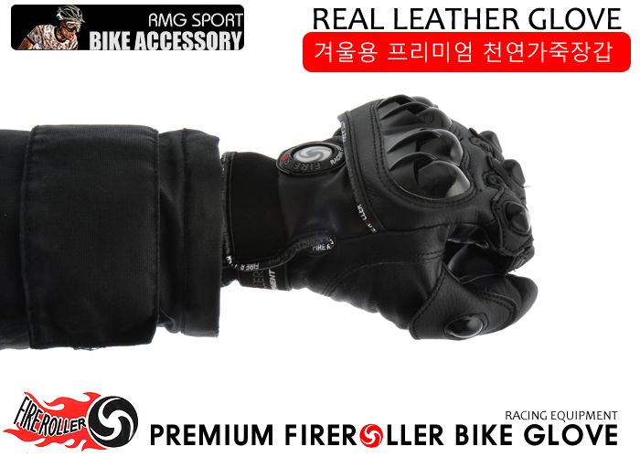 RMG] FireRoller Leather Gloves/Motorcycle/bike/MTB M  