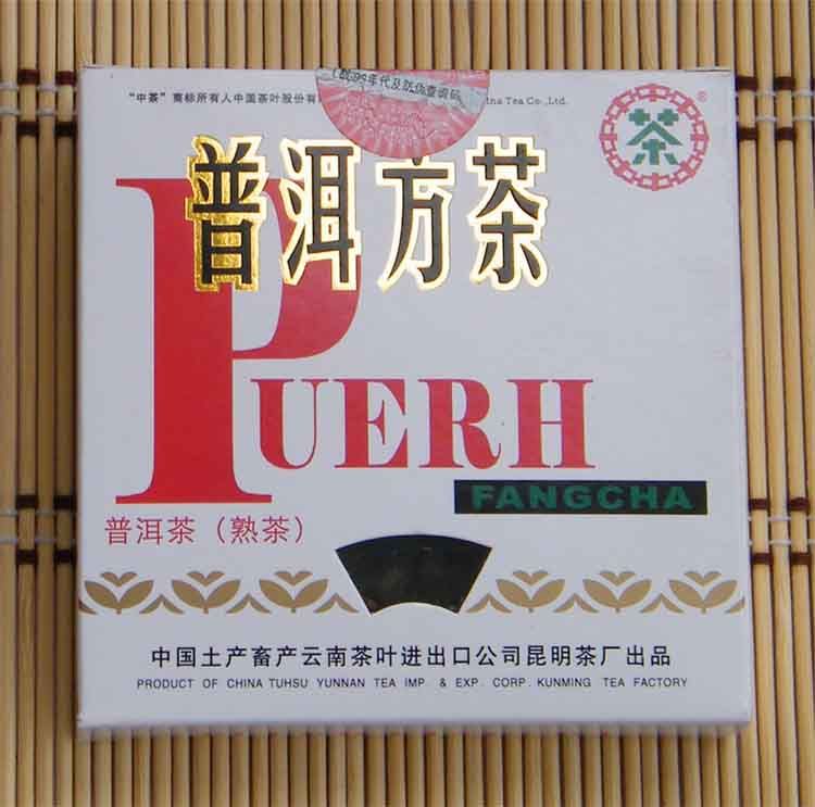 Yunnan  Puerh ( Puer Pu erh puerh Puer ) Brick Tea  