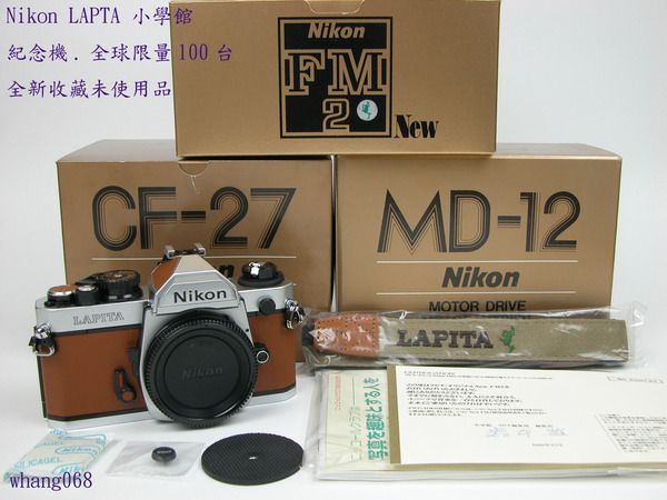 Nikon FM2 Lapita Body Plus MD 12 Plus CF 27 New in Box  