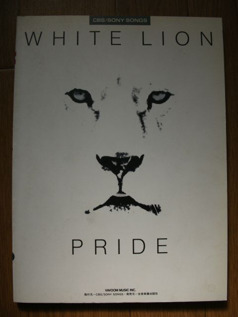 WHITE LION PRIDE JAPAN BAND SCORE GUITAR TAB  