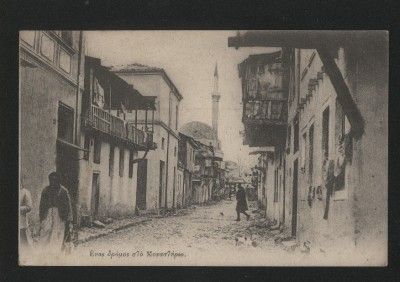 FYROM GREECE MONASTIR BITOLA STREET VINTAGE PC WWI  