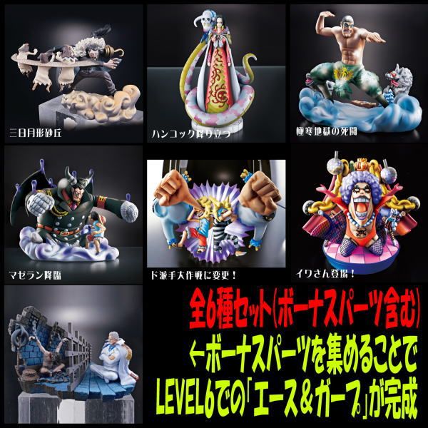 ONE PIECE ANIME IMPEL DOWN PRISON MR 2 BON CLAY  