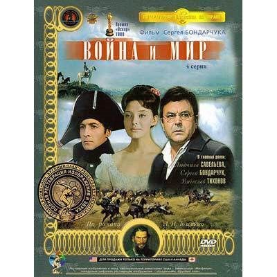 War and Peace / Voina i mir (4 DVD) . Russian Movies  