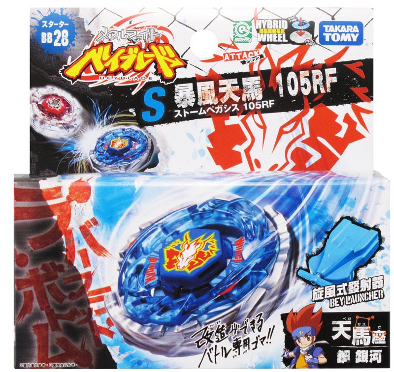 TAKARA BEYBLADE METAL FUSION STORM PEGASUS 105RF BB28  