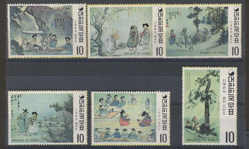 South Korea Stamps Yvert # 668/673. C/V €36 = $45. MNH. L@@K. See 