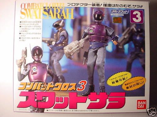 Swat Sarah #3 MIB Blue Swat Combat Cloth by Bandai  