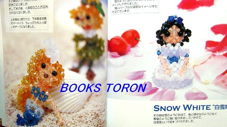 Romantic Beads Motif /Japanese Beads Craft Pattern Book/334  