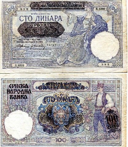 SERBIA 100 DINARA 1941 P 23 VF lot 10 pcs  