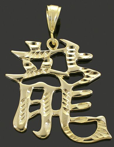   Gold Plated Iced Out CZ Hip Hop Bling Pendant Charm Chain Set  