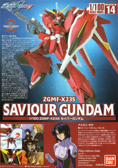 GUNDAM SEED Destiny 1/100 #14 Saviour ANIME MANGA MODEL KIT NEW  