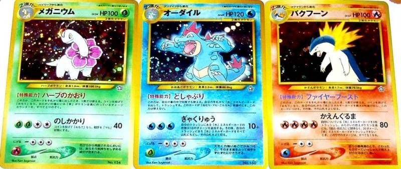 Pokemon JAPANESE MEGANIUM, TYPHLOSION, FERALIGATR Cards  